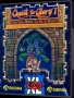 Commodore  Amiga&nbsp; - &nbsp;Quest for Glory I - Hero's Quest